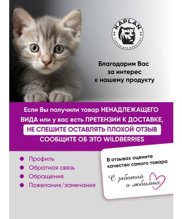 INABA Churu Bee Cat a treat moist food Tuna Maguro 35g*2 - Buy Online on GoSupps.com