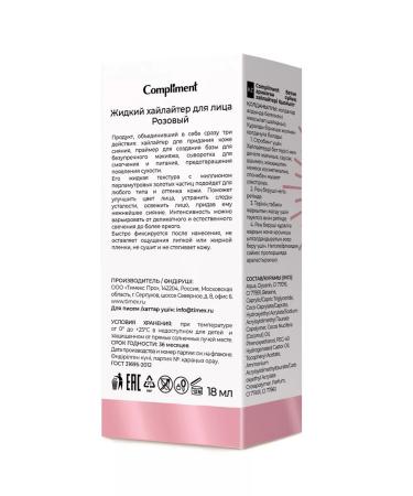 Compliment Facial liquid highlighter pink shine 18ml - Buy Online on GoSupps.com