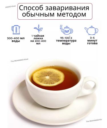 The Muhammad Khair Ceylon tea black with bergamot 450g - Buy Online on GoSupps.com