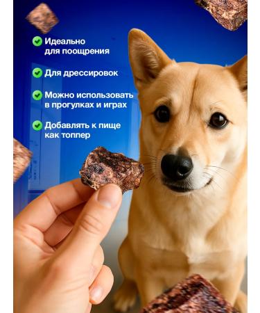 Lucky Crunch Light beef treat for dogs for training - Buy Online on GoSupps.com