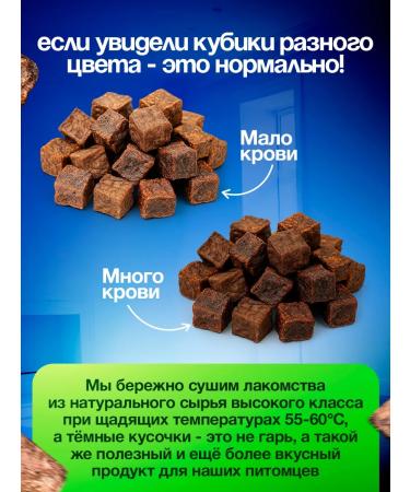 Lucky Crunch Light beef treat for dogs for training - Buy Online on GoSupps.com