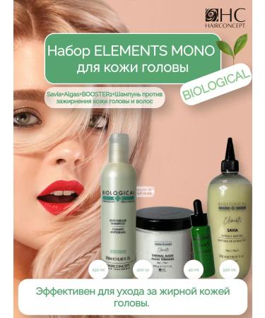HAIRCONCEPT Eleements mono headglass