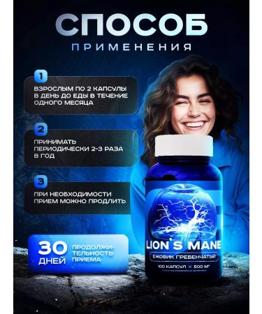 The Wizard's Shop Cluscular hedgehog mycelium 100 capsules 500 mg - Buy Online on GoSupps.com