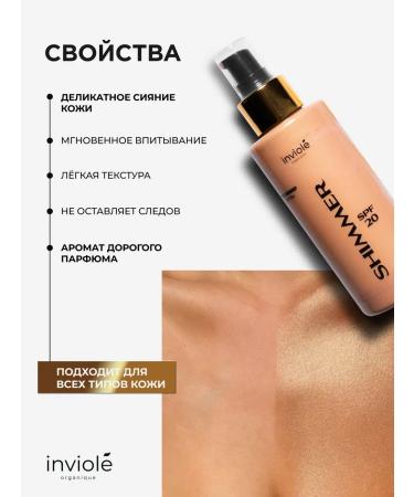 inviole Cream Simmer for Body perfumed SPF 20 150ml - Buy Online on GoSupps.com