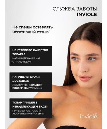inviole Cream Simmer for Body perfumed SPF 20 150ml - Buy Online on GoSupps.com