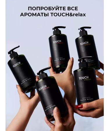 Touch&Relax Hand liquid soap perfumed women's male - Buy Online on GoSupps.com