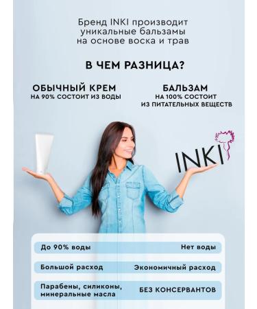 INKI Foam for washing the face moisturizing with peptides - Buy Online on GoSupps.com