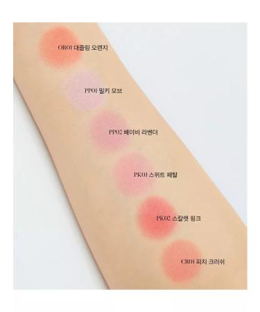 THE SAEM Facial blush PP02 Baby Lavender - Buy Online on GoSupps.com