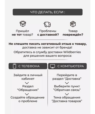 Greenativa Gel from vitiligo white stains of the skin 3 pcs - Buy Online on GoSupps.com