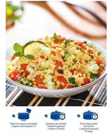 MISTRAL Red Bulgur whole -grain croup 2*500 g - Buy Online on GoSupps.com