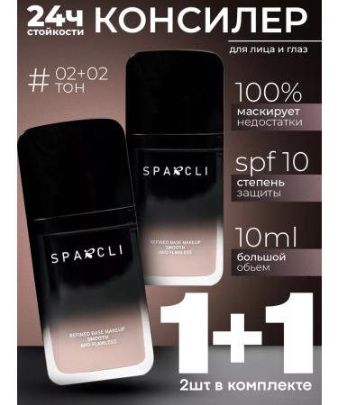 La Agera Classile for face and eye corrector for makeup 1+1