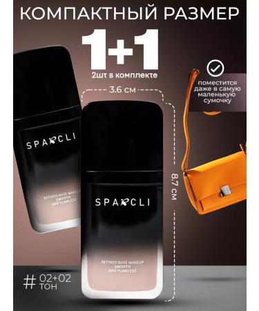 La Agera Classile for face and eye corrector for makeup 1+1 - Buy Online on GoSupps.com