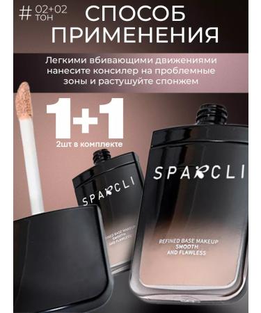 La Agera Classile for face and eye corrector for makeup 1+1 - Buy Online on GoSupps.com