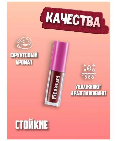 Korean cosmetics Liquid matte lipstick set - Buy Online on GoSupps.com