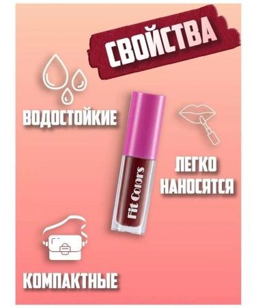 Korean cosmetics Liquid matte lipstick set - Buy Online on GoSupps.com