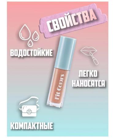 Korean cosmetics Set of liquid matte lipsticks - Buy Online on GoSupps.com