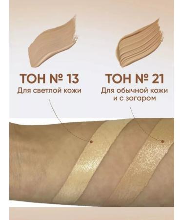 Tonal face cream moisturizing COLLAGEN TOM - Buy Online on GoSupps.com