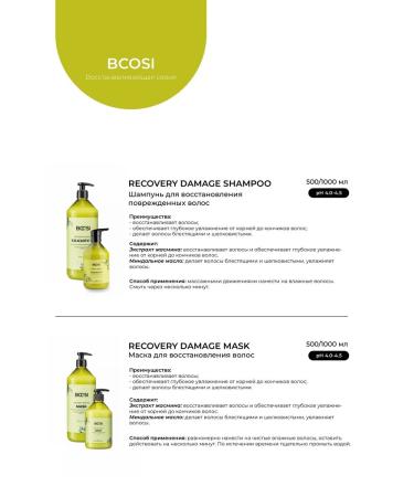Clear System Shampoo for strengthening and growth of Bcosi Energy Boost 500 ml - Buy Online on GoSupps.com