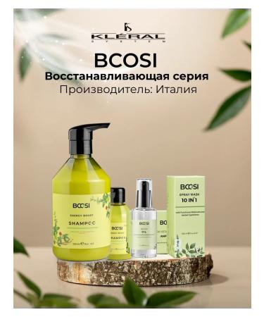 Clear System Air conditioning for strengthening and growth of Bcosi Energy 500 ml - Buy Online on GoSupps.com