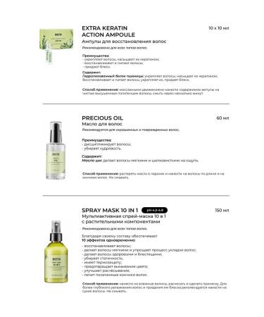 Clear System Air conditioning for strengthening and growth of Bcosi Energy 500 ml - Buy Online on GoSupps.com