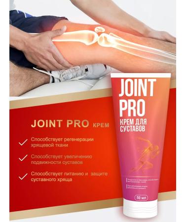 Joint pro joint cream - Buy Online on GoSupps.com
