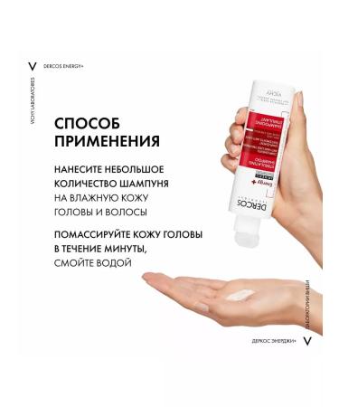 Vichy Dercos Energy+ 50 ml - Buy Online on GoSupps.com