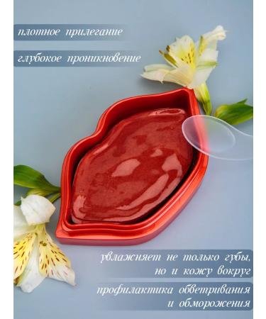 Zozu Mask for lip moisturizing patches - Buy Online on GoSupps.com