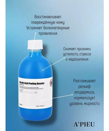 A'PIEU Apieu Glycolic Acid Peeling Booster Glycolic Buster Glycular Buaster - Buy Online on GoSupps.com