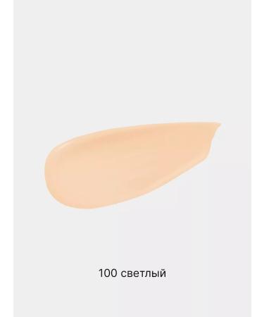 Sarcoma Concealer Tonal Cream - Buy Online on GoSupps.com