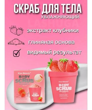 Sarcoma Exfoliating body scrub - Buy Online on GoSupps.com