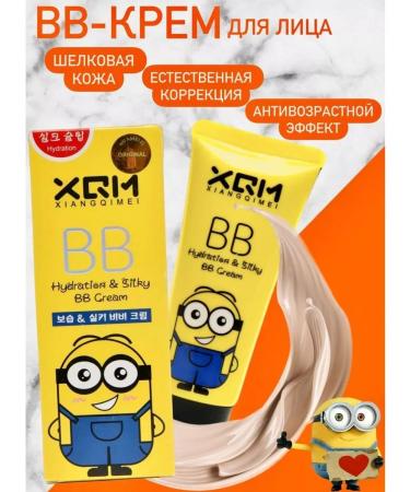 Sarcoma Tonal moisturizing BB face cream XQM - Buy Online on GoSupps.com