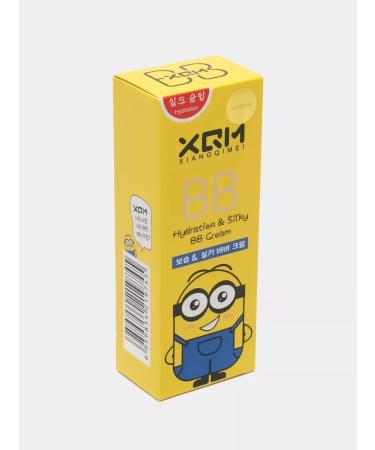 Sarcoma Tonal moisturizing BB face cream XQM - Buy Online on GoSupps.com