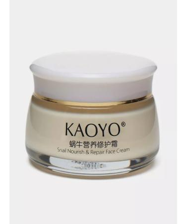 Sarcoma Kaoyo moisturizer with snail extract - Buy Online on GoSupps.com