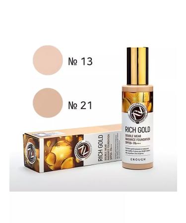 Sarcoma Tonal cream with colloidal gold Rich Gold 21 tone - Buy Online on GoSupps.com