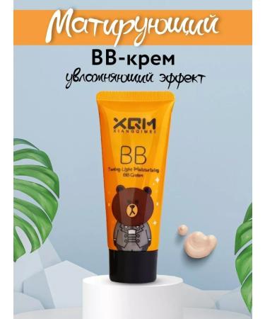 Sarcoma Tonal BB cream leveling face tone XQM - Buy Online on GoSupps.com