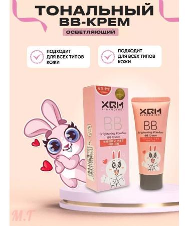 Sarcoma Tonal BB face cream XQM moisturizing - Buy Online on GoSupps.com