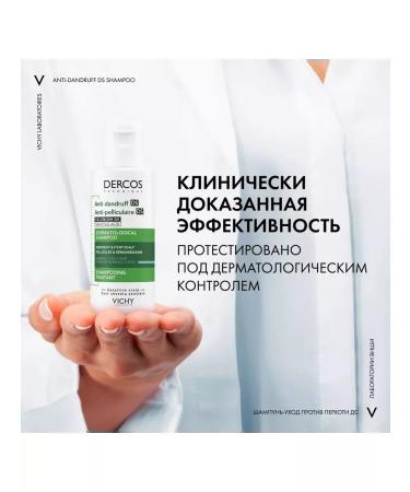 Vichy Dercos shampoo 50 ml - Buy Online on GoSupps.com