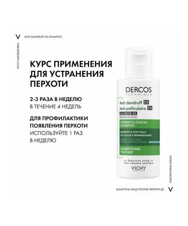 Vichy Dercos shampoo 50 ml - Buy Online on GoSupps.com
