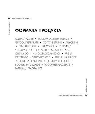 Vichy Dercos shampoo 50 ml - Buy Online on GoSupps.com