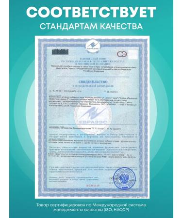 Zinc selenium for skin and nails vitamins sparkling Arnebia - Buy Online on GoSupps.com