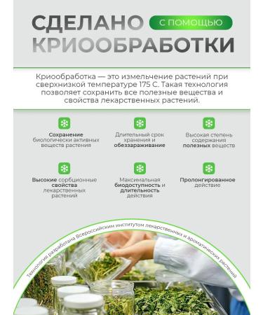 Parapharm Nervous dietary supplement to sedative from stress anxiety and depression - Buy Online on GoSupps.com