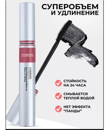 Cosmiso Black volume and lengthening mascara - Buy Online on GoSupps.com