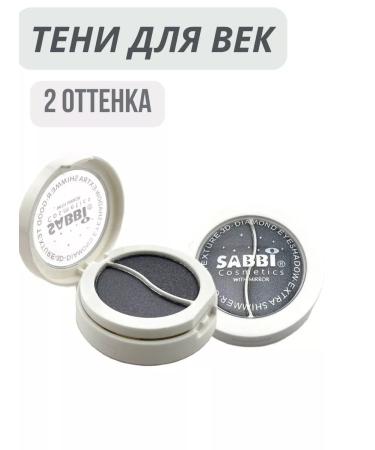 Baby Smail Double Tone Eyeshadow 5