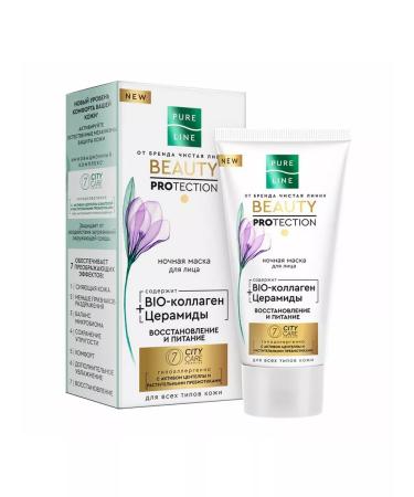 Beautiful life Facial mask Pure line line night 50 ml