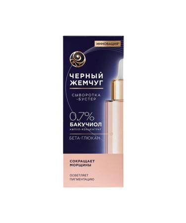 Beautiful life Cheritus Wheezer-black pearls rejuvenating 30 ml