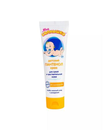 Beautiful life Body cream My sun panthenol moisturizer 100 ml