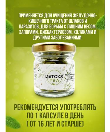 detox Sennol to cleanse weight loss in capsules - Buy Online on GoSupps.com