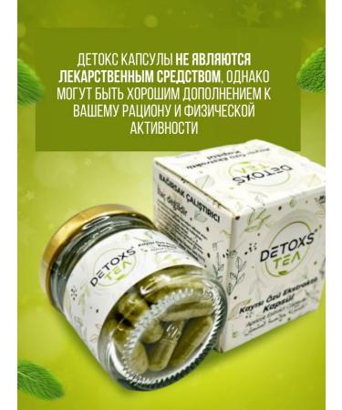 detox Sennol to cleanse weight loss in capsules - Buy Online on GoSupps.com