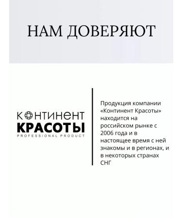 Continent of Beauty Moisturizer handle 500 ml - Buy Online on GoSupps.com