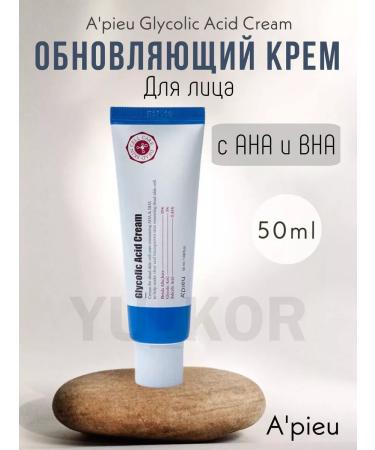 A'Pieu Glycolic Acid Cream renewing face cream